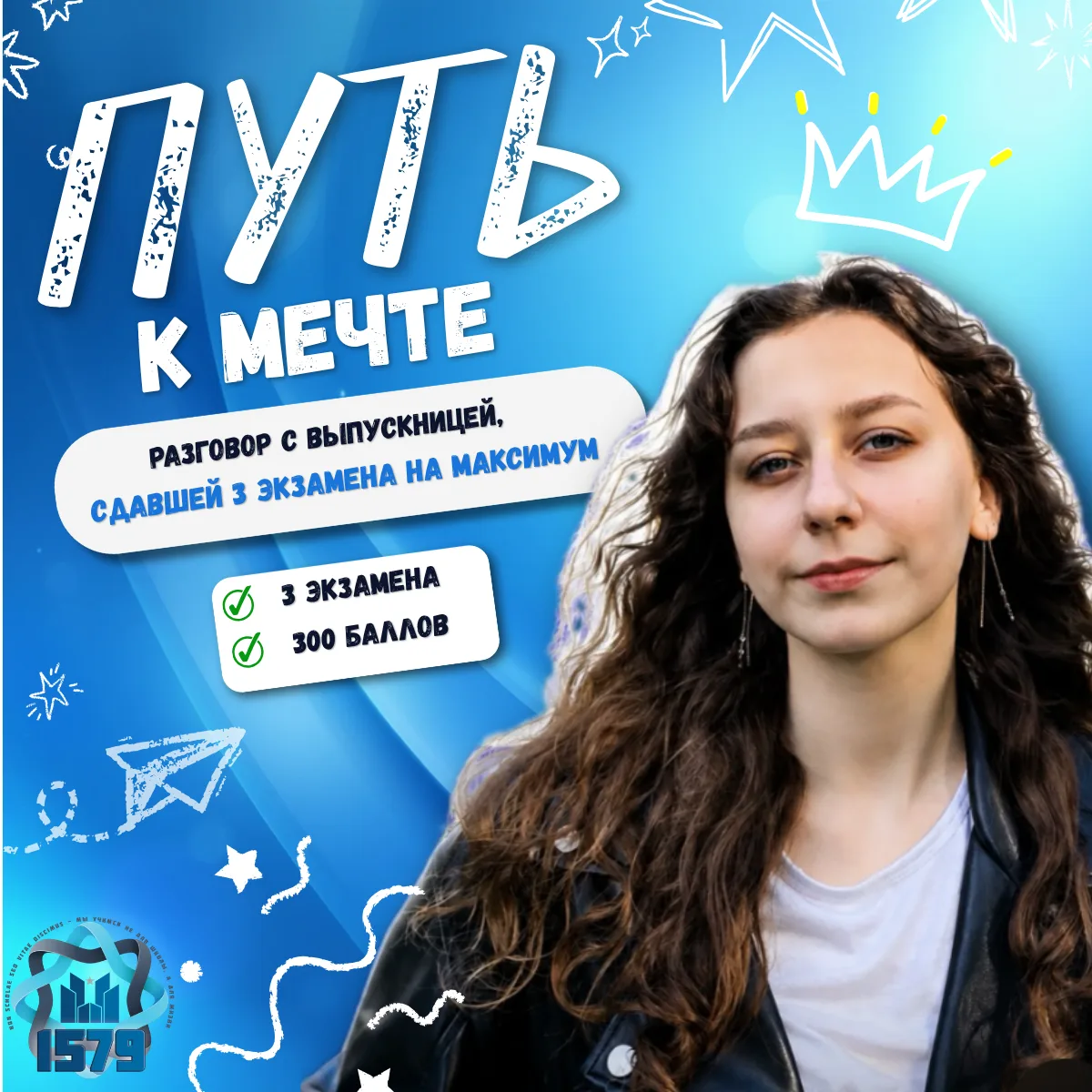 Поговорили с Кирой о подготовке, стрессе и эмоциях. Главные выводы и советы для тех, кто только начи