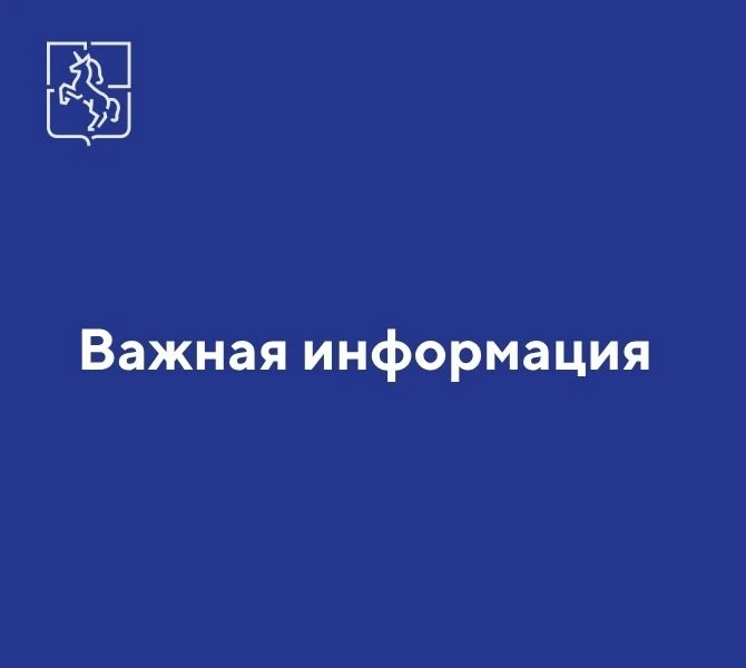 Уважаемые жители Выксы, при походе в лес будьте внимательны! Встречаются опасные находк...