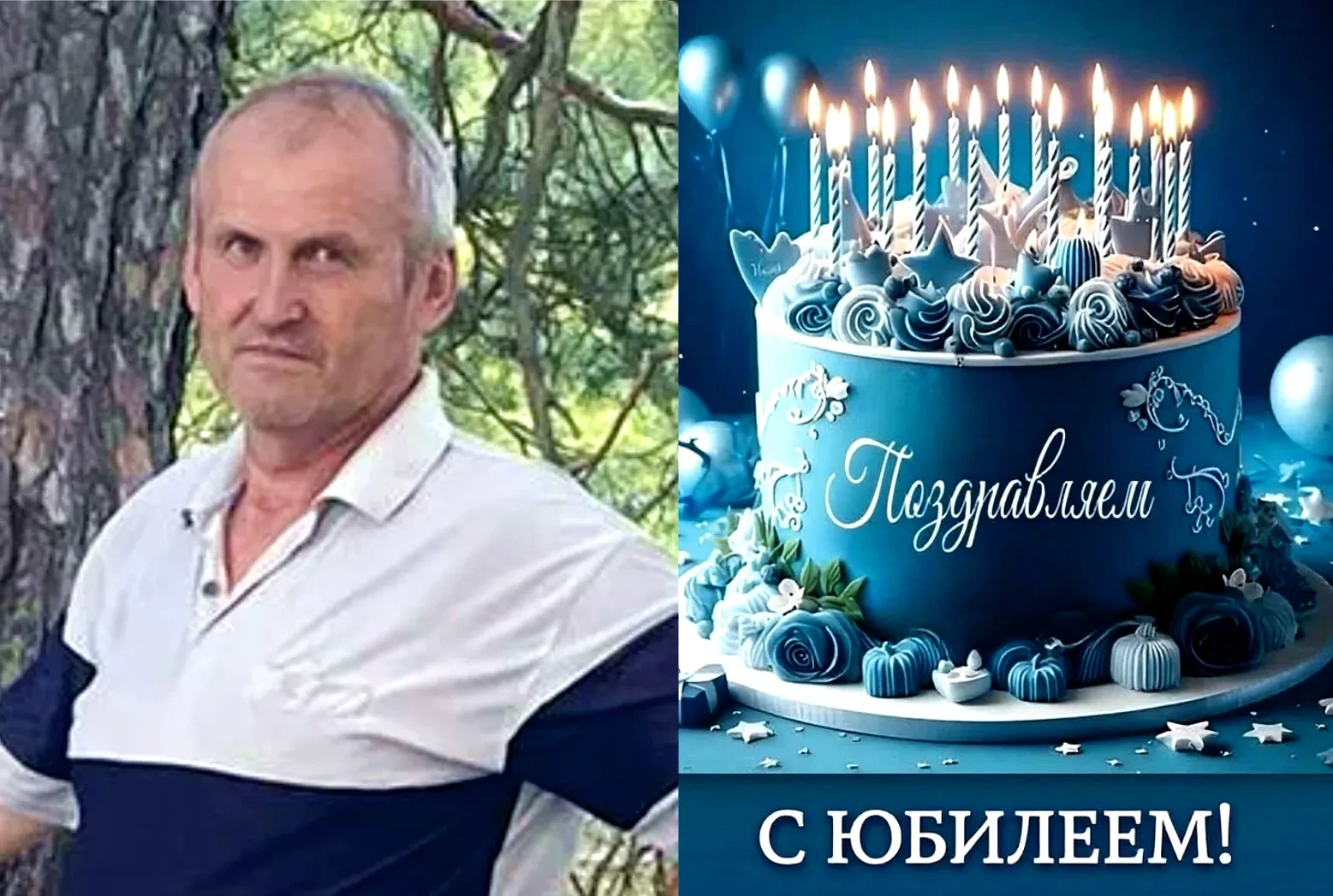 Коллектив Центра культуры и искусства поздравляет с юбилейным днём рождения своего колл...