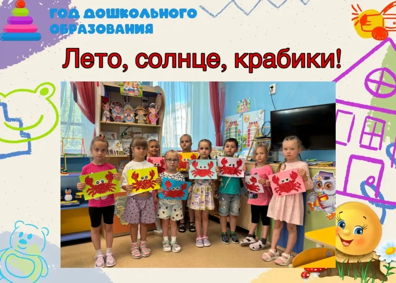 Ребята группы «Звёздочки» решили ненадолго перенестись на тёплое морское побережье и смастерили очар