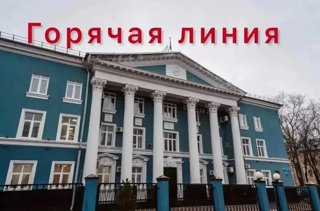 Прокуратурой области организована «горячая линия» о наличии потенциально опасных объектов, нахождени