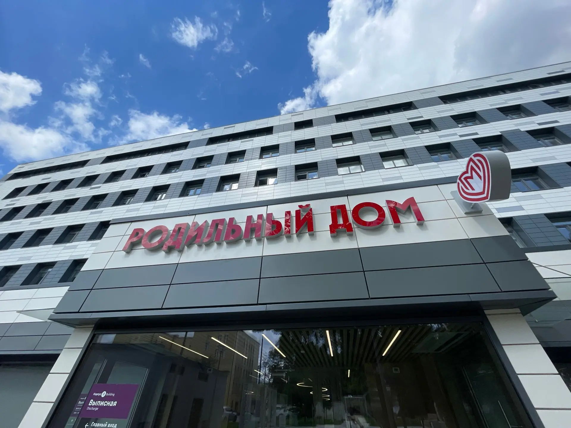 😍Мальчик-богатырь весом 6190 гр. появился на свет в роддоме ГКБ им. В.В. Вересаева