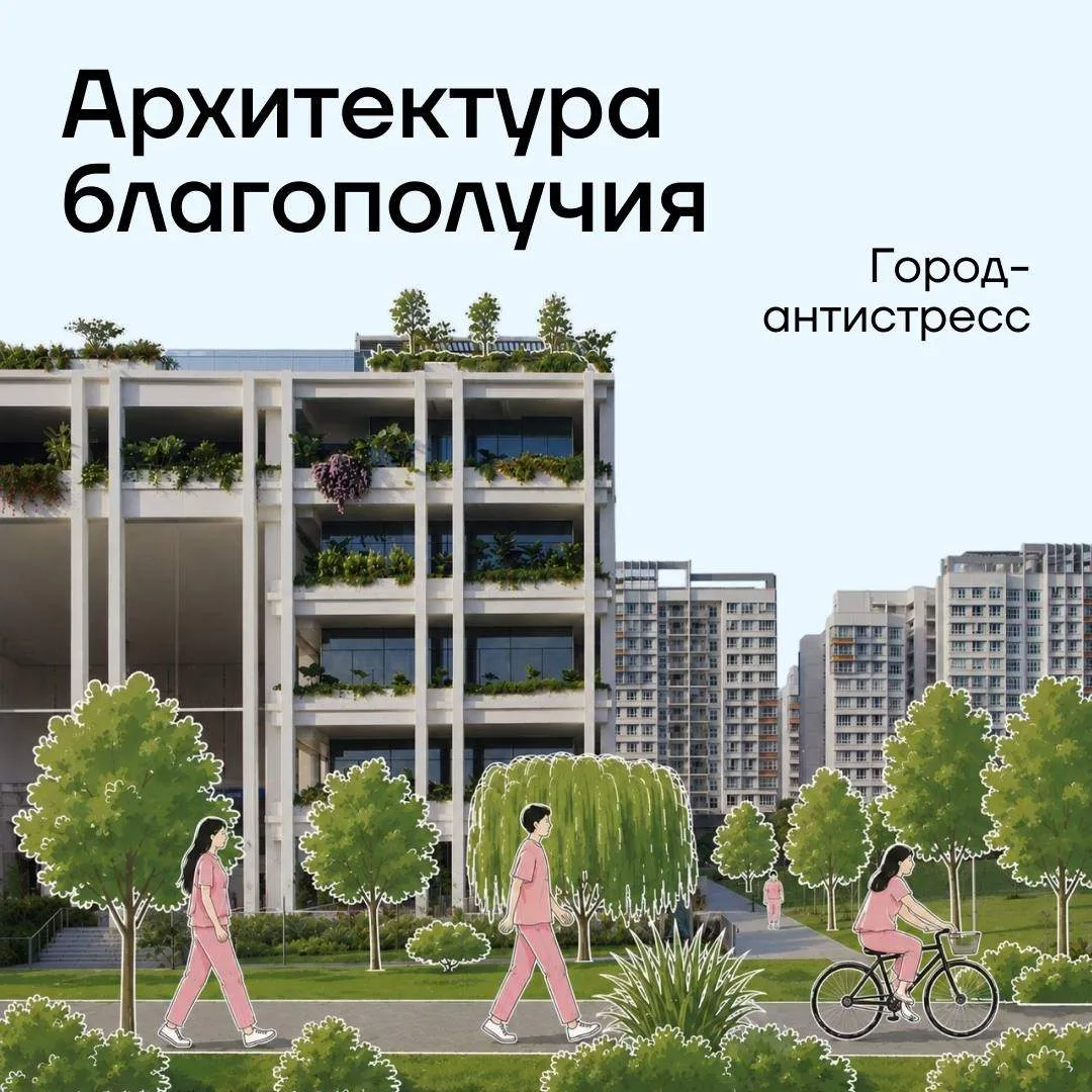 😴 Впервые о нервозности как свойстве жителя большого города заговорили ещё в конце XIX...
