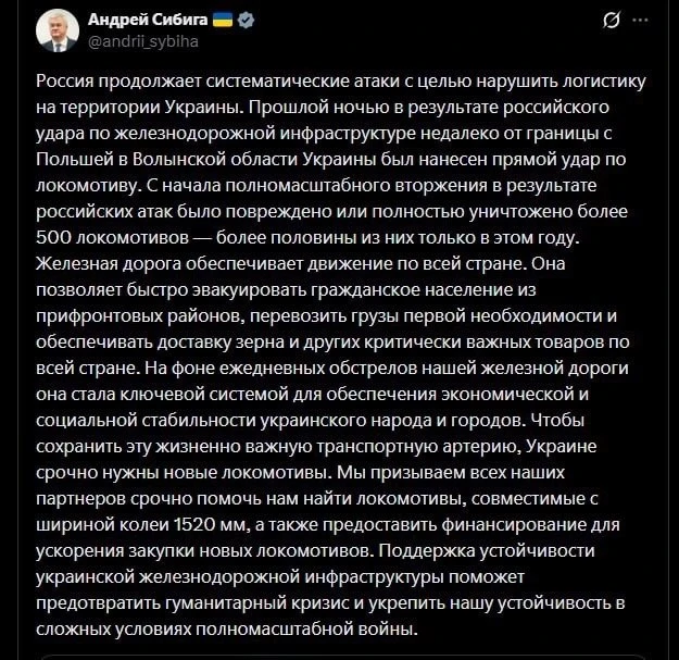 Дайте локомотивы