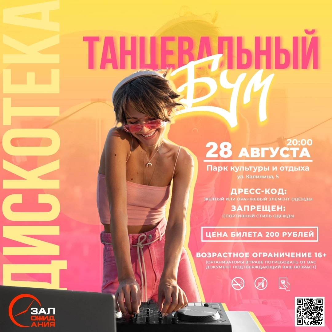 🎉 Время самой долгожданной новости! 🎉