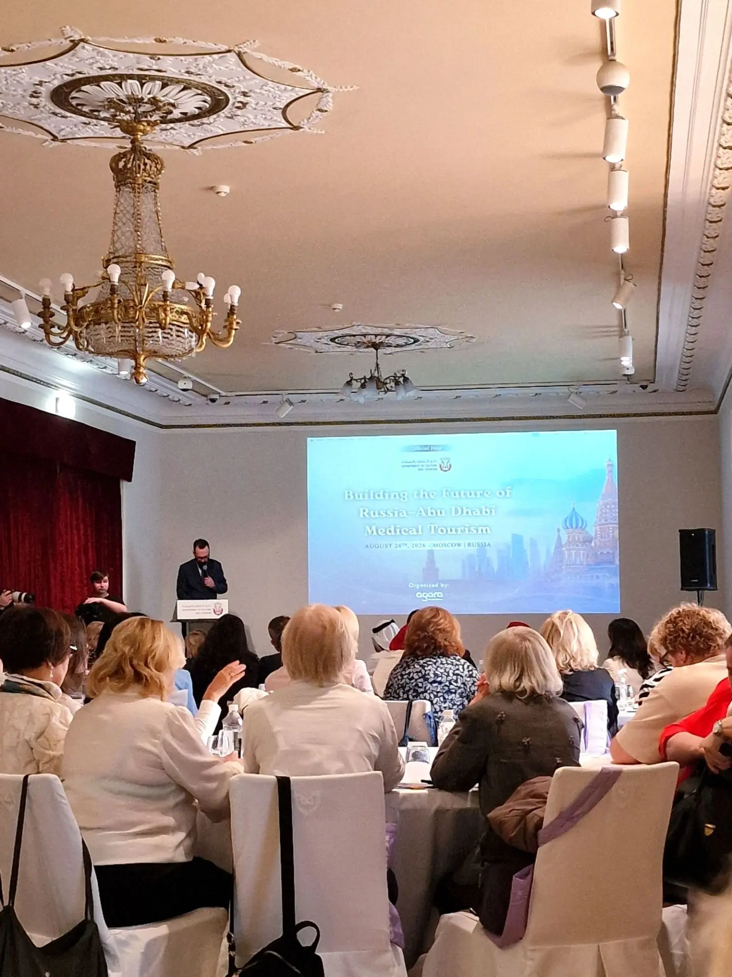 🇦🇪✨ Abu Dhabi Hospitals Roadshow в Москве: возможности медицинского туризма в ОАЭ
