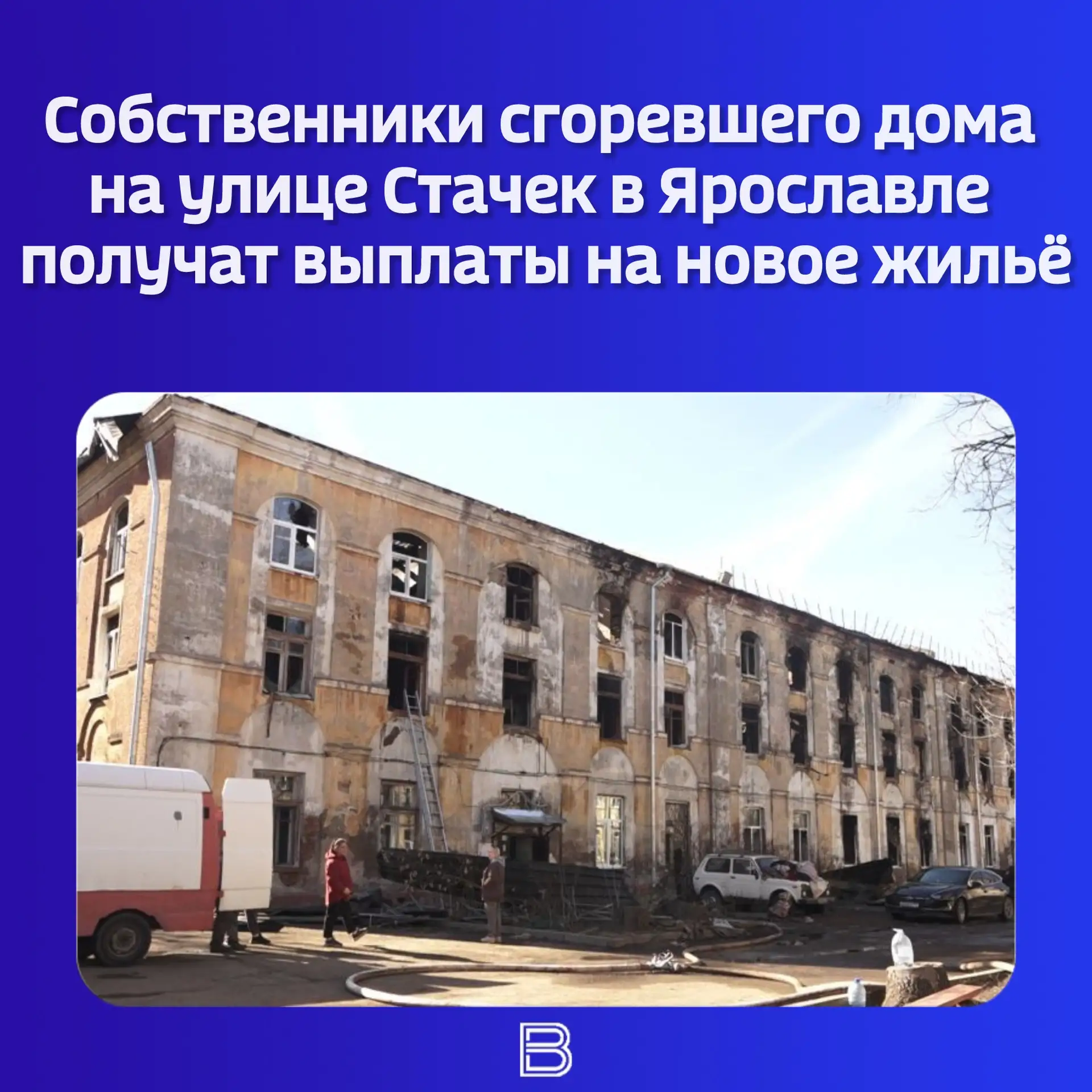🏚️ Средства на покупку новых квартир выделят власти города. Соответствующие расходы внесены в проект