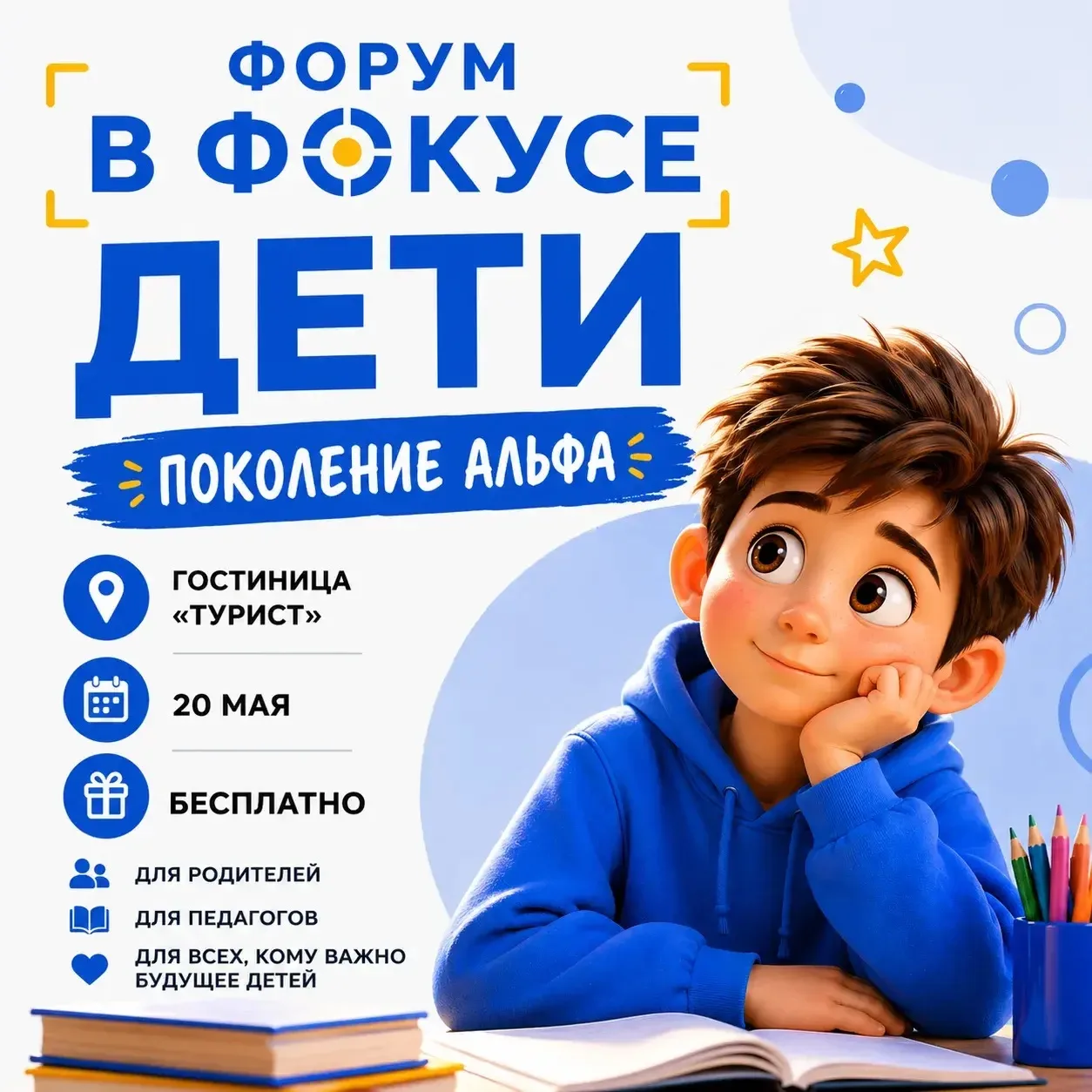 🚨 Ребёнок «зависает» в телефоне, не хочет учиться и ничего не интересно?