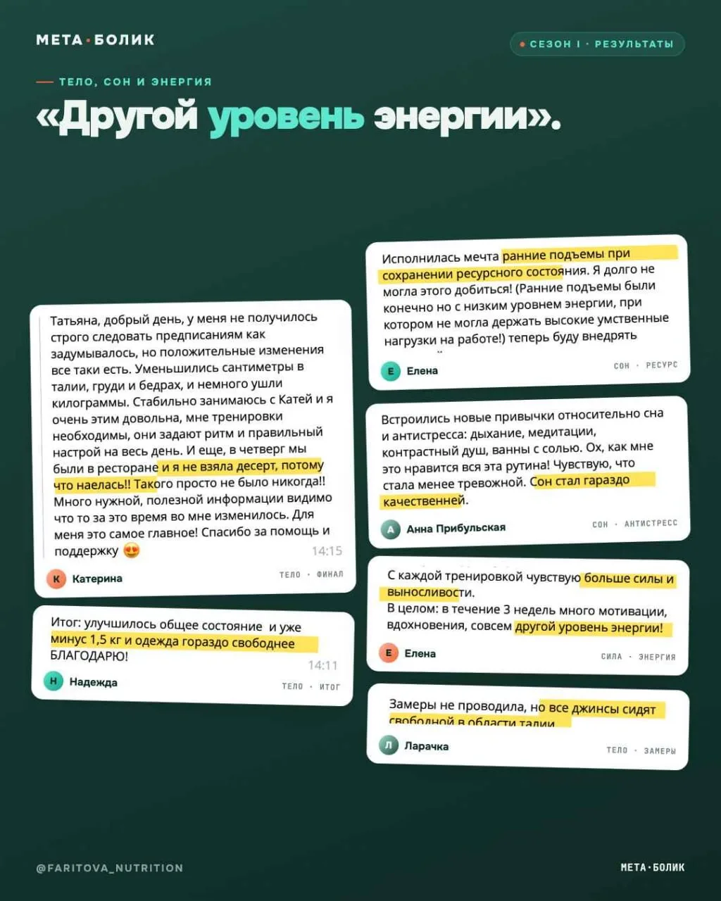 «В четверг мы были в ресторане, и я не взяла десерт, потому что наелась!! Такого просто не было нико