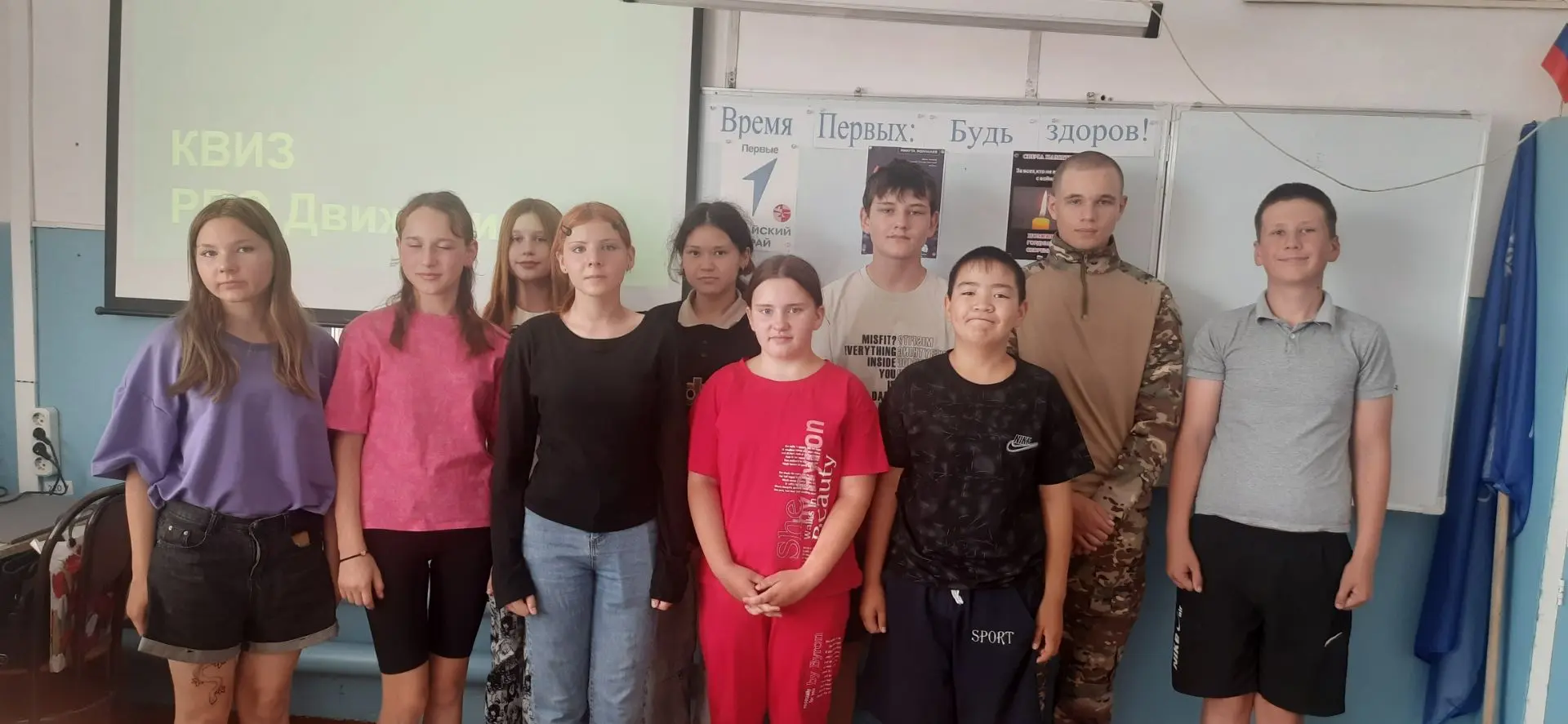 Лето Первых