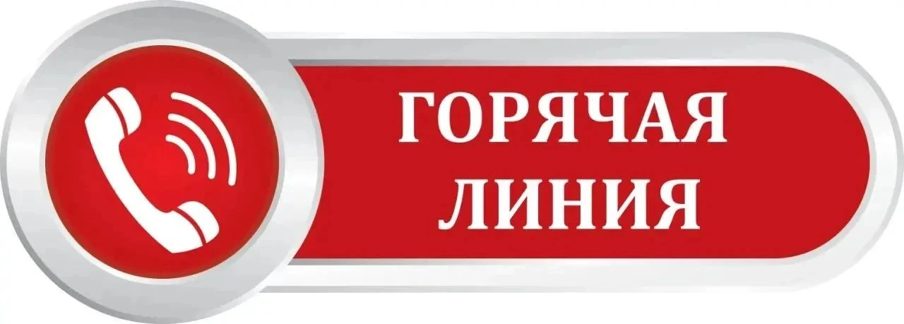 📢 Внимание! Внимание! 📢