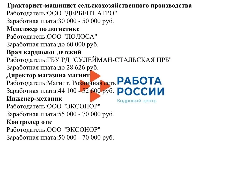 📢 Информация для граждан!