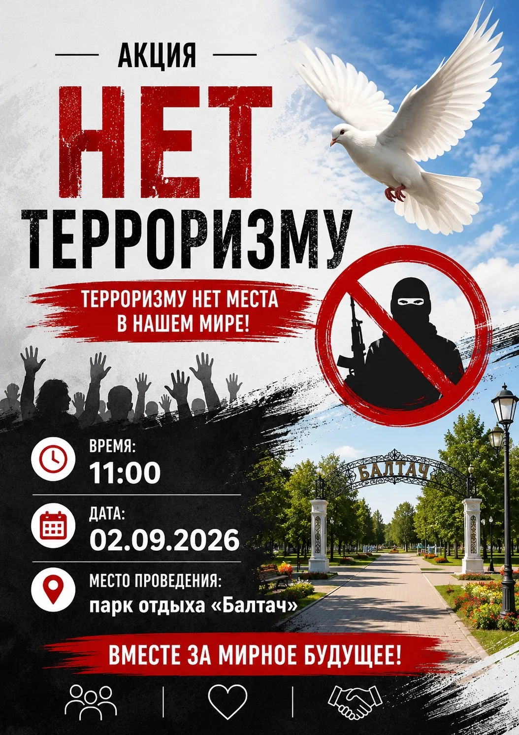 Добрый день!