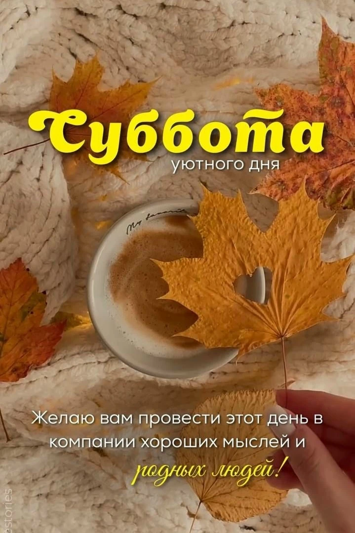 Праздники на сегодня,