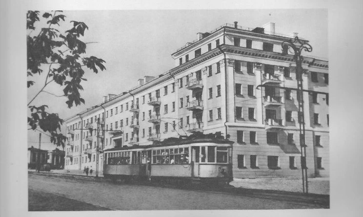 История нашего города.