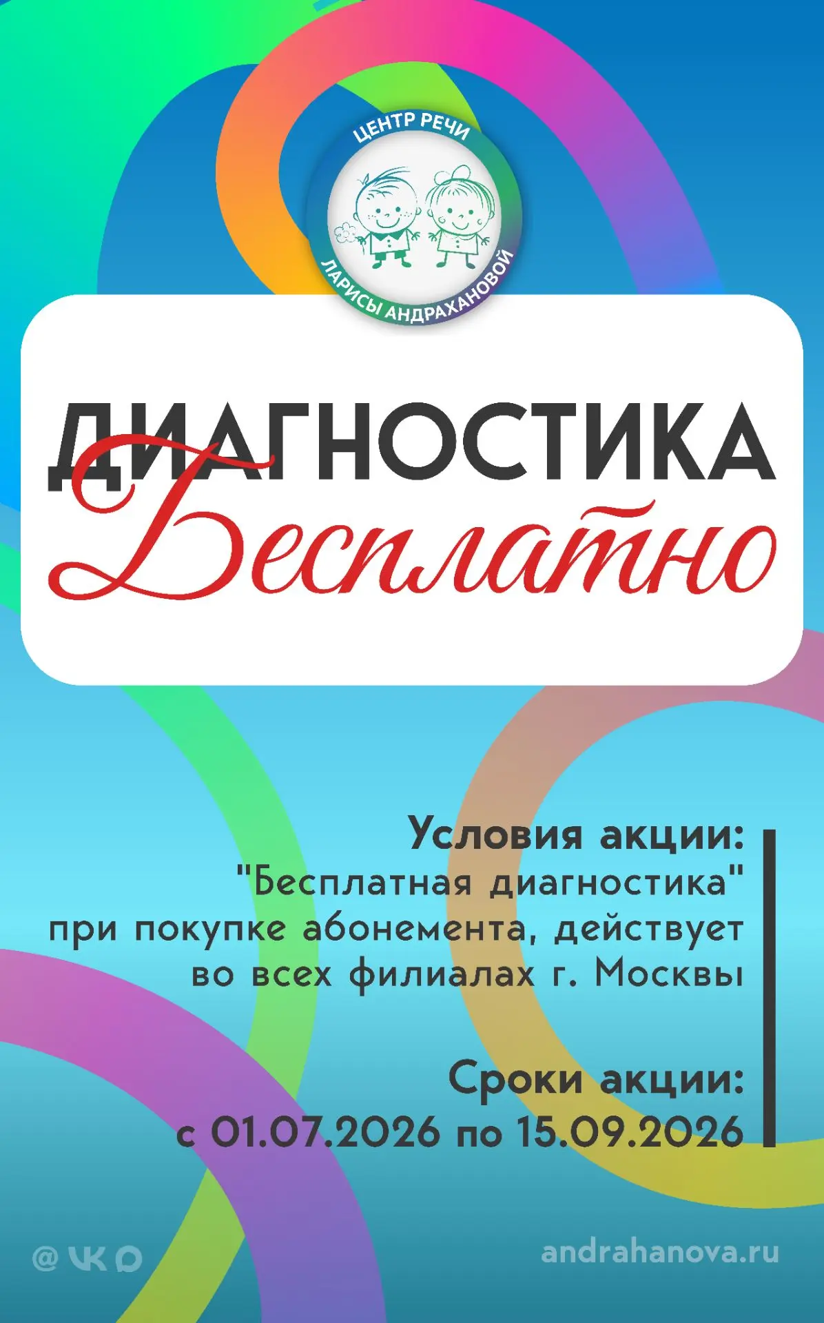 Кто сказал, что лето не продлить!?