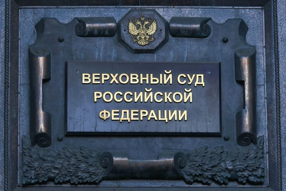 Верховный суд: Подарить недвижимость родным можно без уплаты налогов
