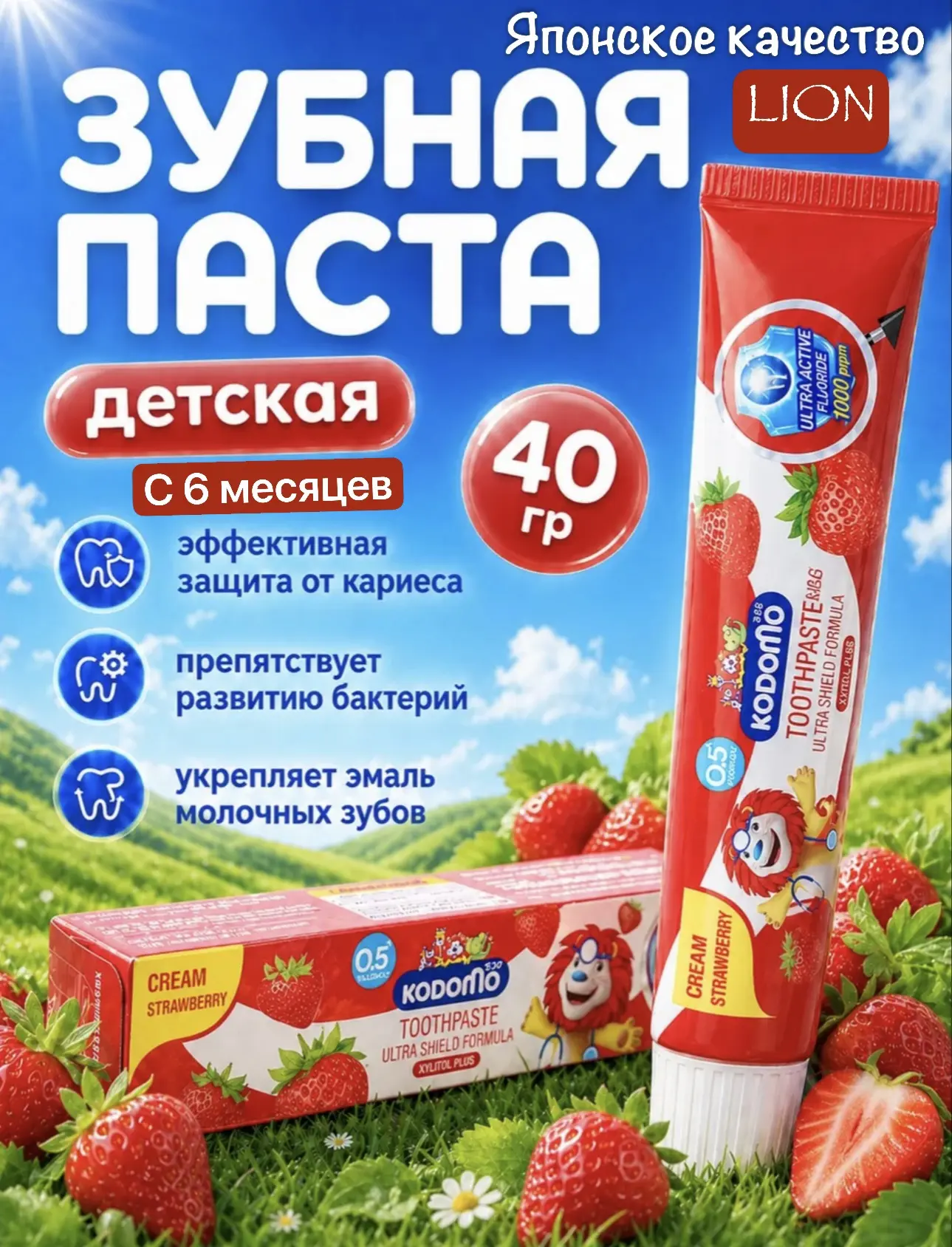 Цена: 192 руб