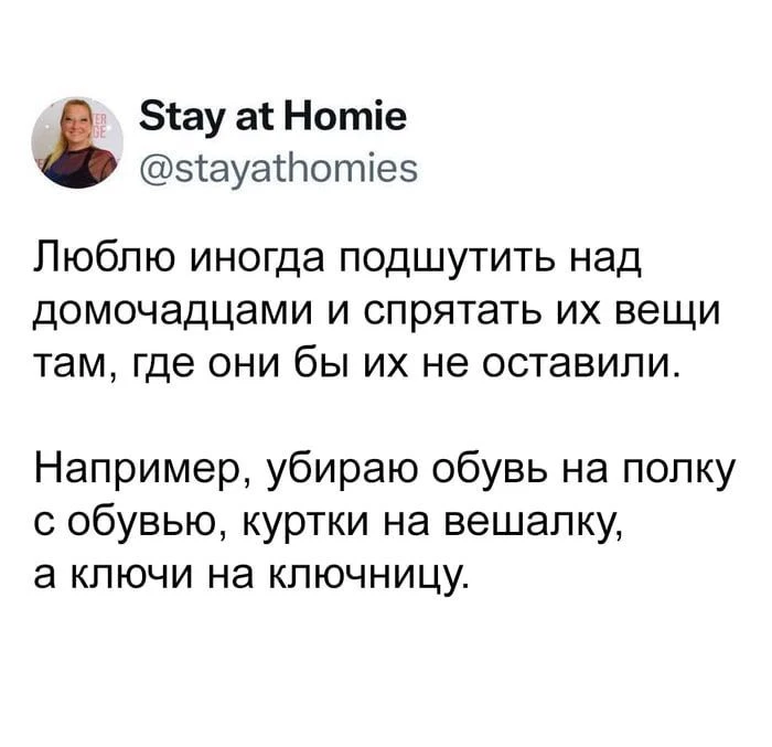 ♀️Мэ и Жо♂️