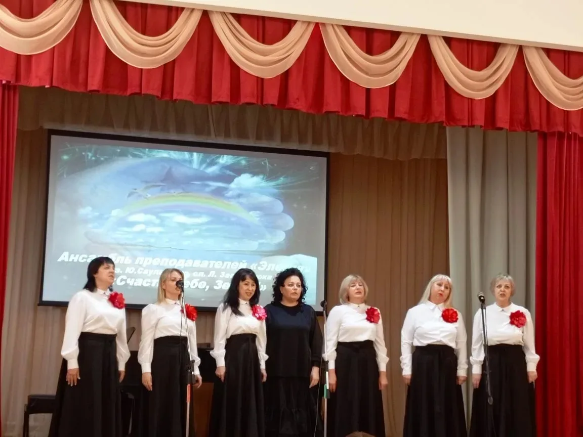 Радуга талантов.