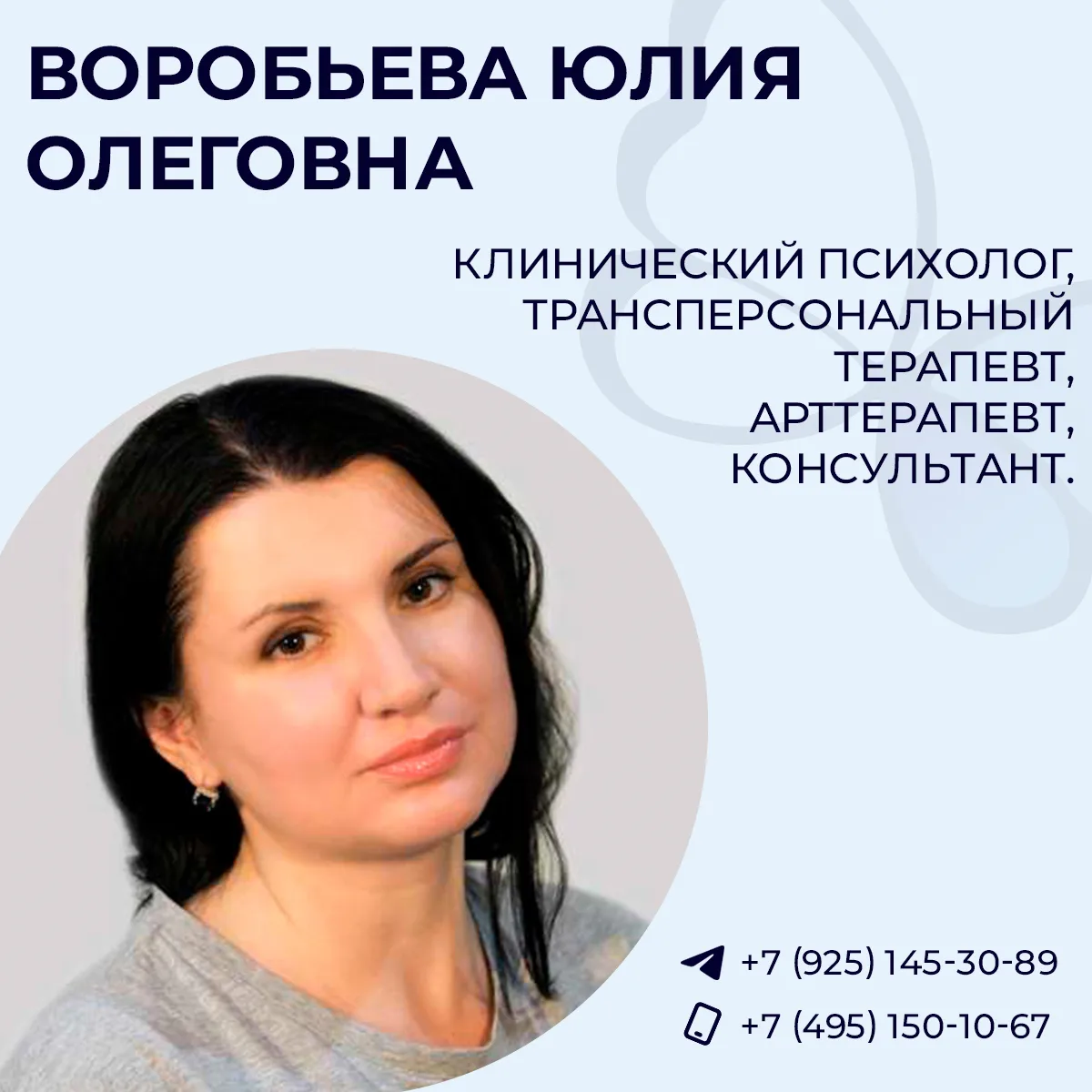 💡 В психологии нет универсальных ключей: то, что отзывается одному клиенту, может не п...