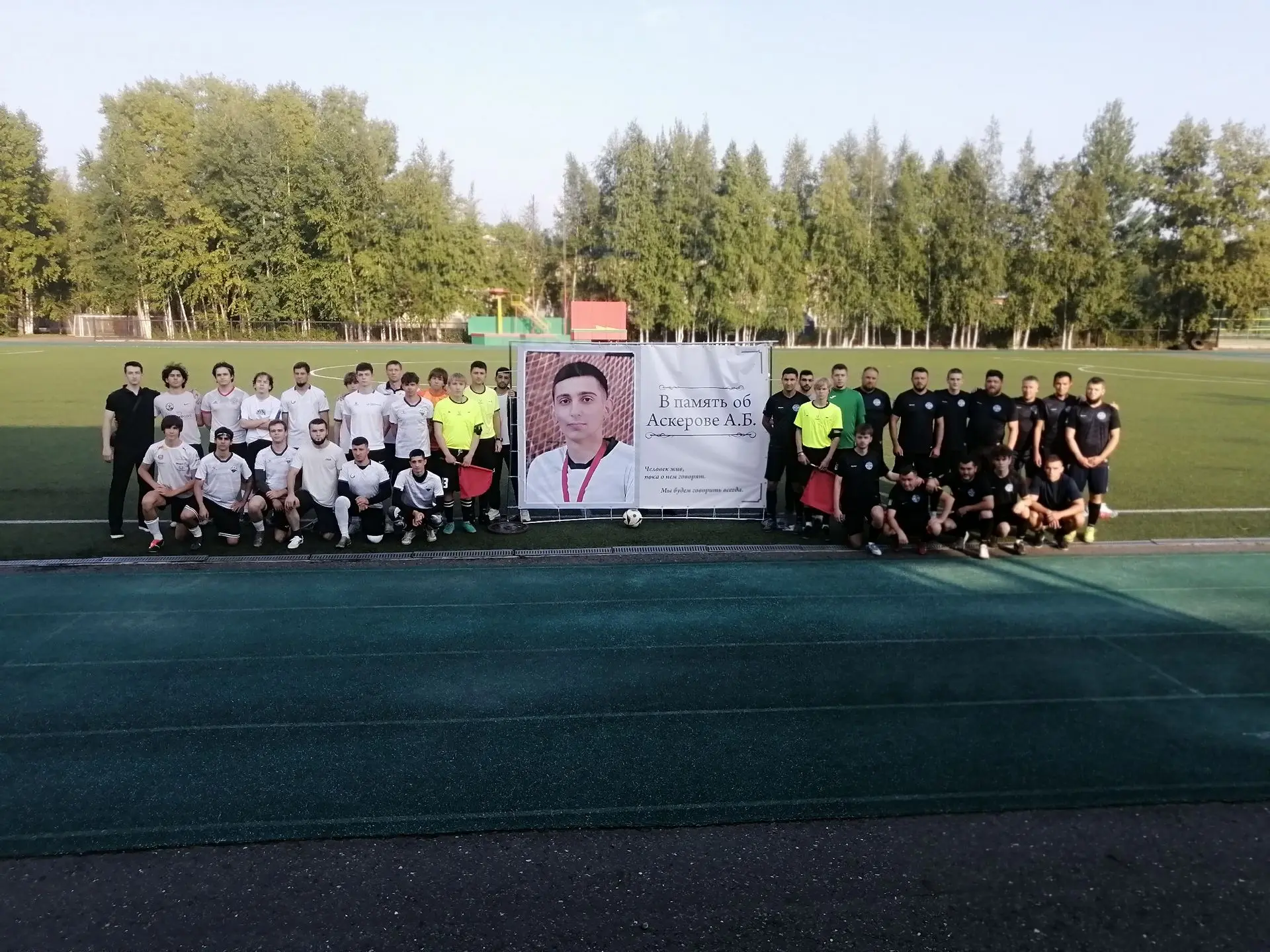⚽⚽⚽Человек жив, пока о нем говорят.