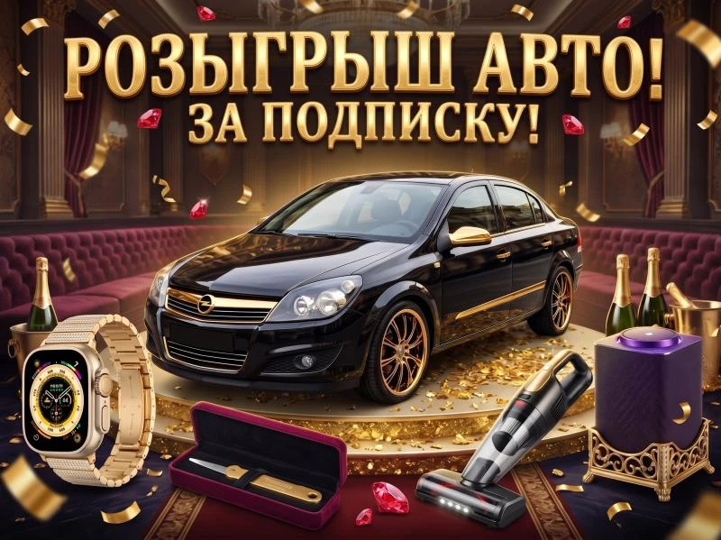 💥💥💥КРУТОЙ-МАСШТАБНЫЙ РОЗЫГРЫШ НА ПЛОЩАДКЕ МАХ В ЧЕРНОЗЕМЬЕ💥💥💥