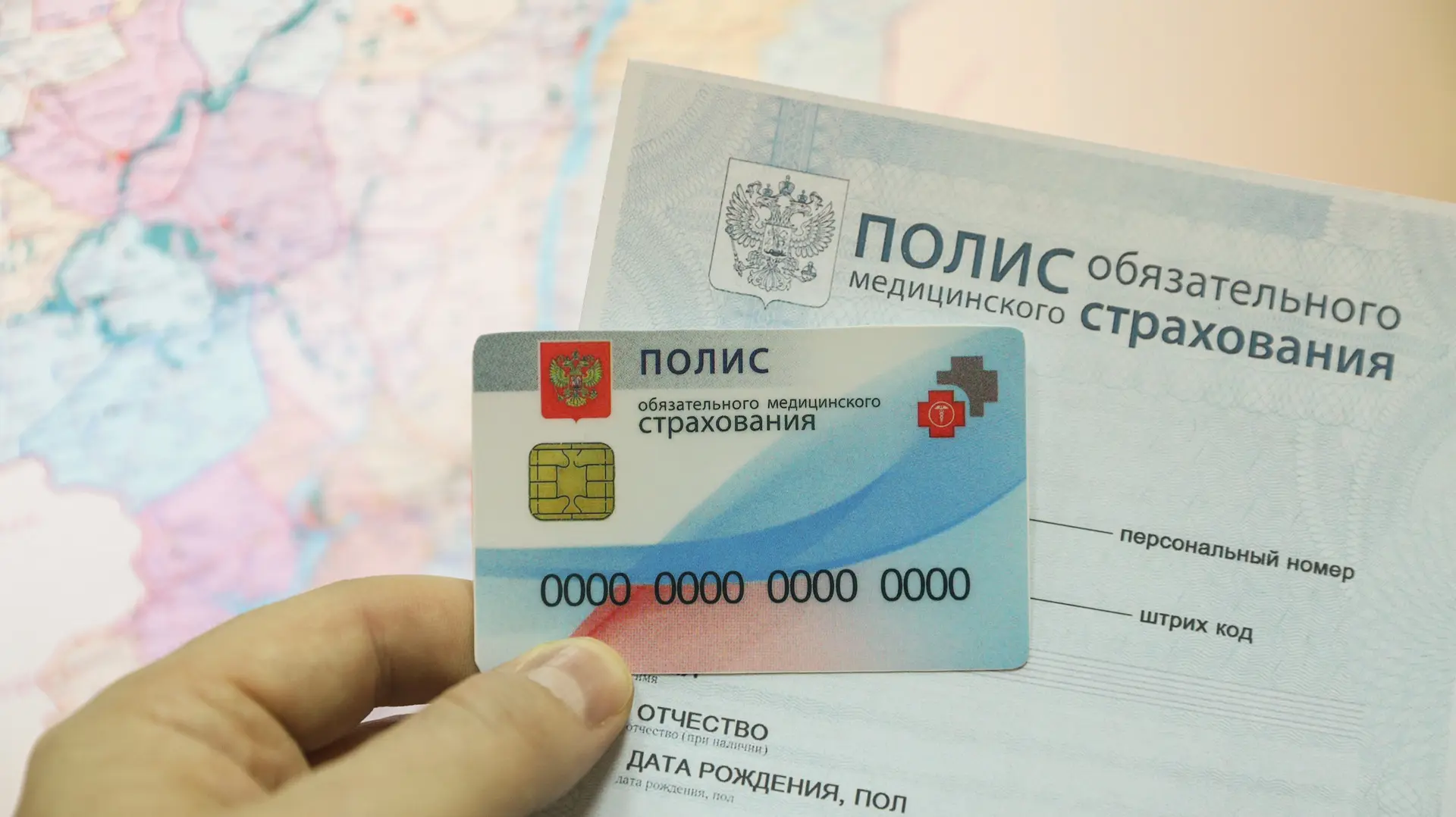 💊 С 1 июля в России вступила в силу реформа ОМС ⤵️