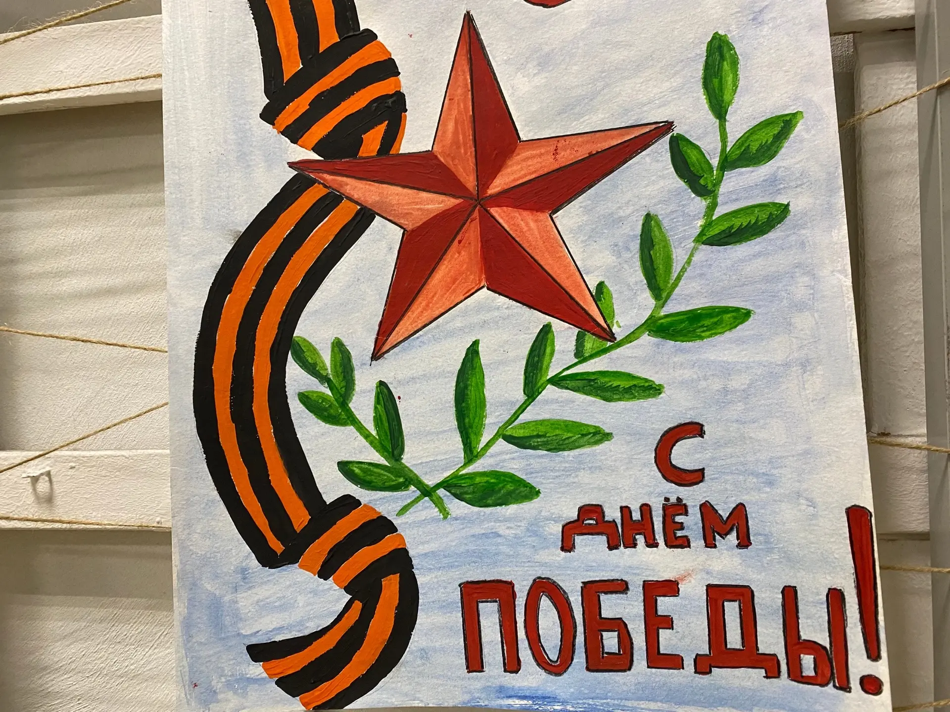 🕊️В наших корпусах проходят выставки рисунков, посвященные Дню Победы  На первом этаже корпуса начал