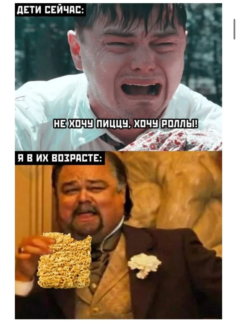 Дети 90-х