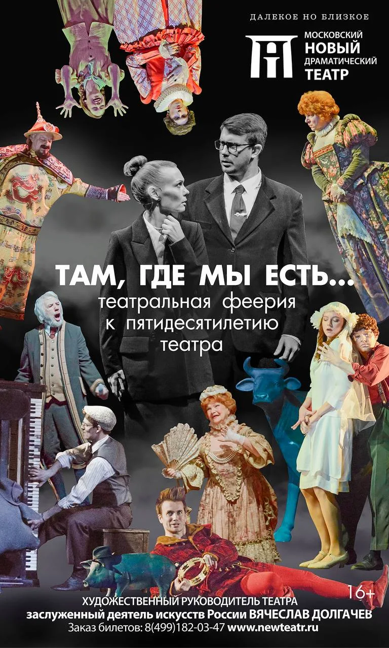 Проводим время