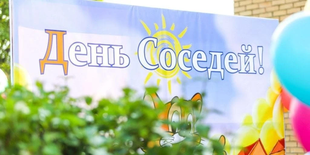 Уважаемые Волжане!