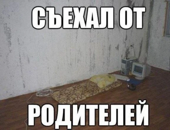 💸 Одной средней зарплаты москвича теперь не хватит даже на полметра в новостройке