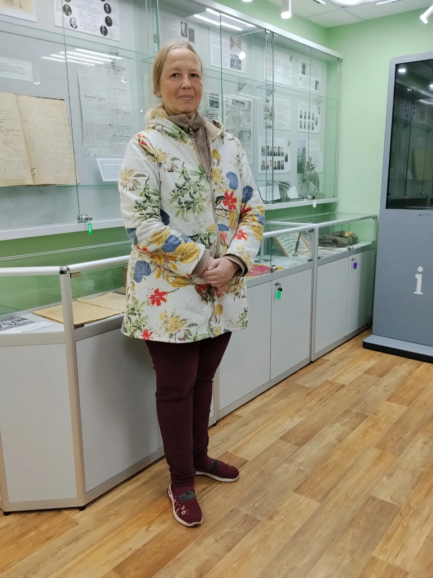 ЭКСКУРСИЯ