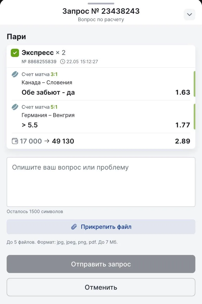 ОТЧЕТ ЧАСТЬ 1🔥
