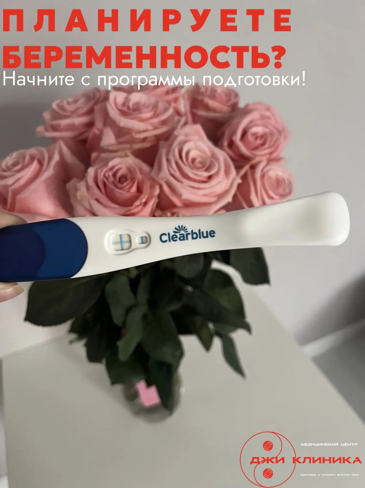 Вы решили, что хотите ребёнка, и думаете, как правильно подготовиться? Не нужно сдавать...