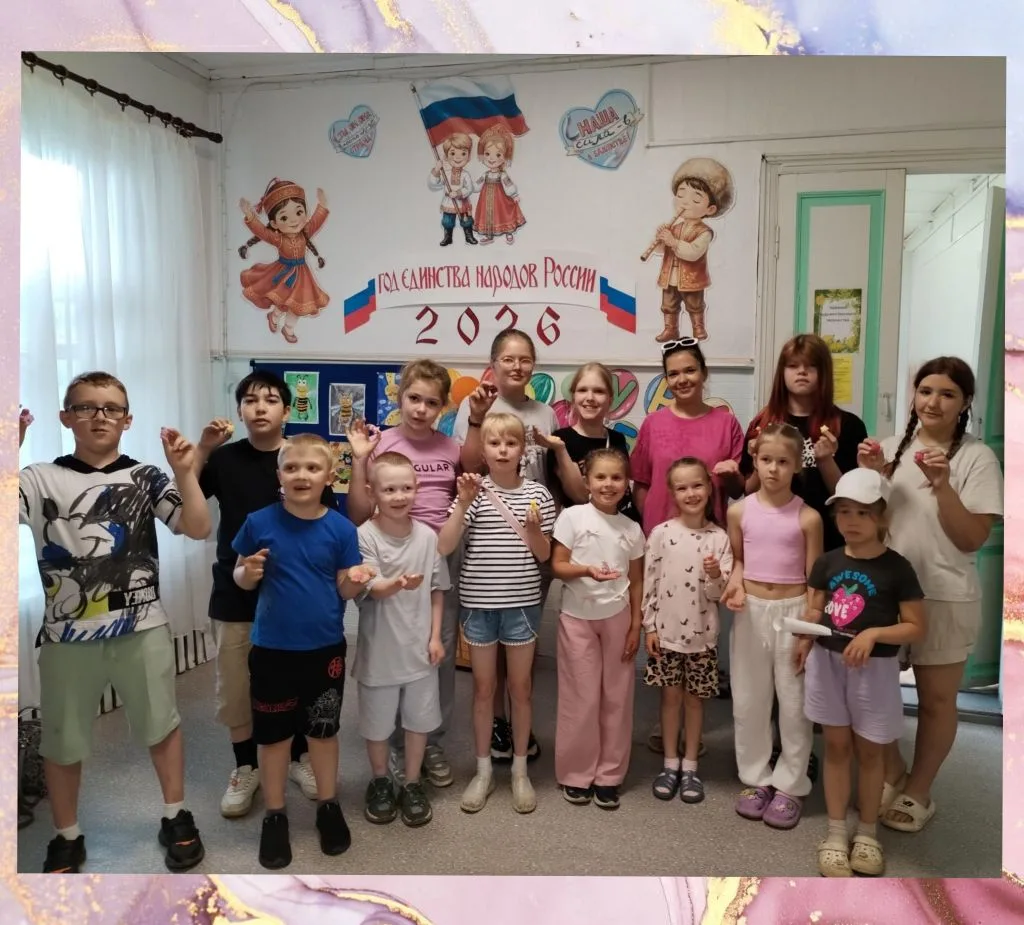 🌈«Радужная гавань: ОСТРОВ ДРУЖБЫ и МЫЛЬНЫХ ПУЗЫРЕЙ»🧴

☀Сегодня у ребят на "Острове дружбы" - невер