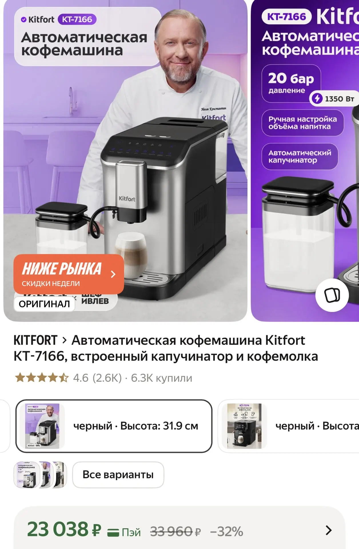 https://market.yandex.ru/cc/BDnRuk