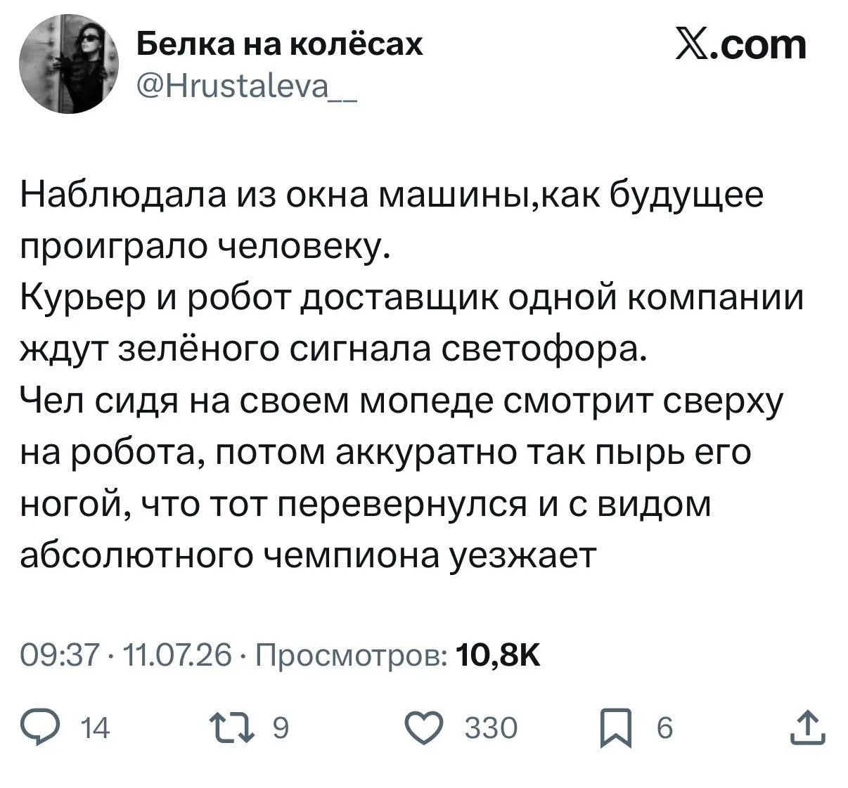 Гиг-экономика не щадит никого, но у людей пока есть преимущество 🤪