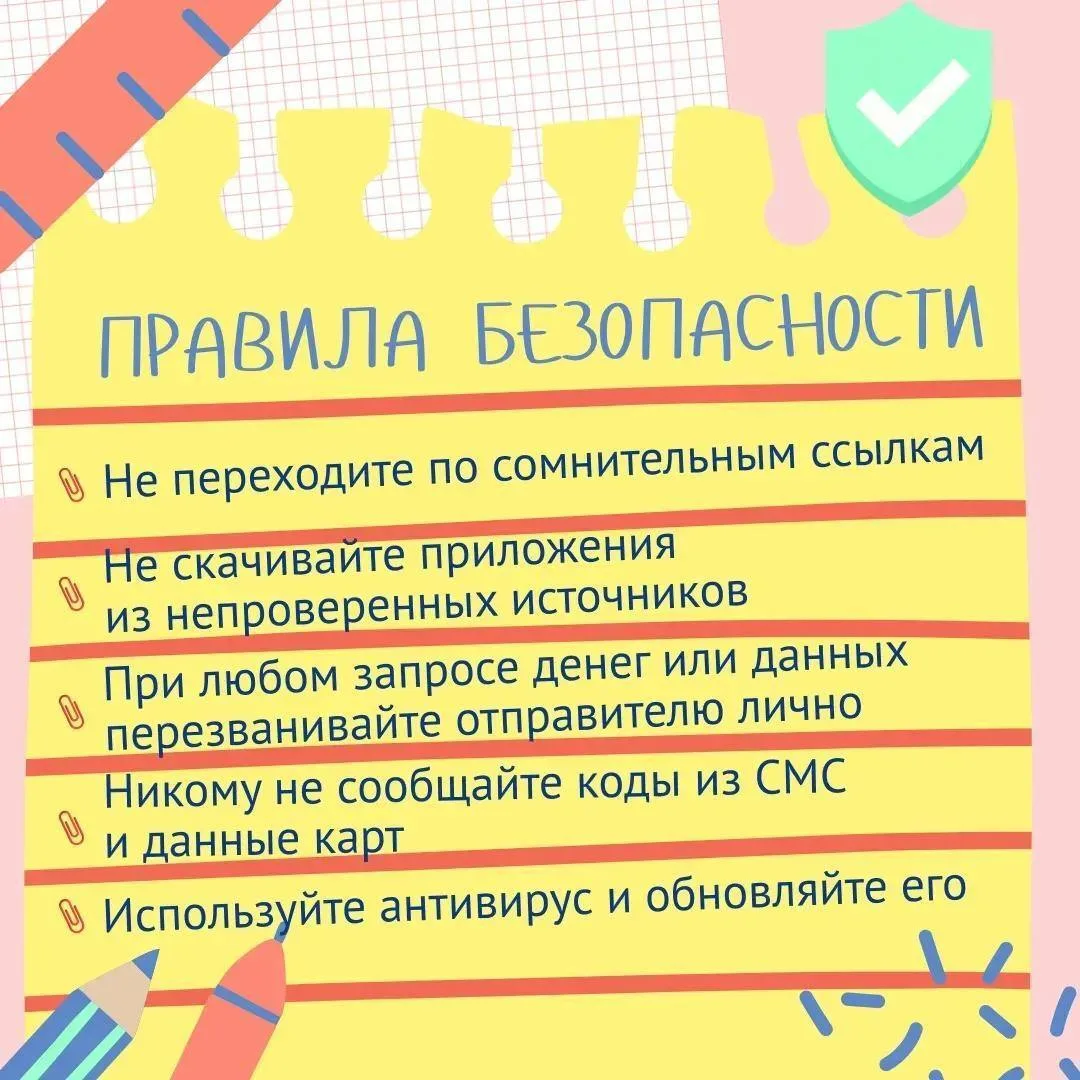 Накануне нового учебного года родители школьников активно готовятся к 1 сентября: покуп...