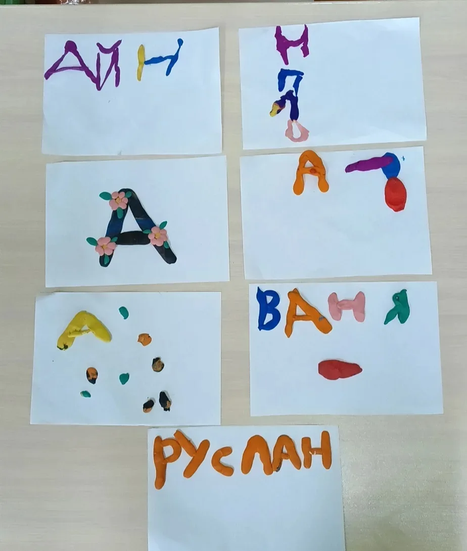 ✨ Ко "Дню славянской письменности и культуры" в нашем детском саду были проведены темат...