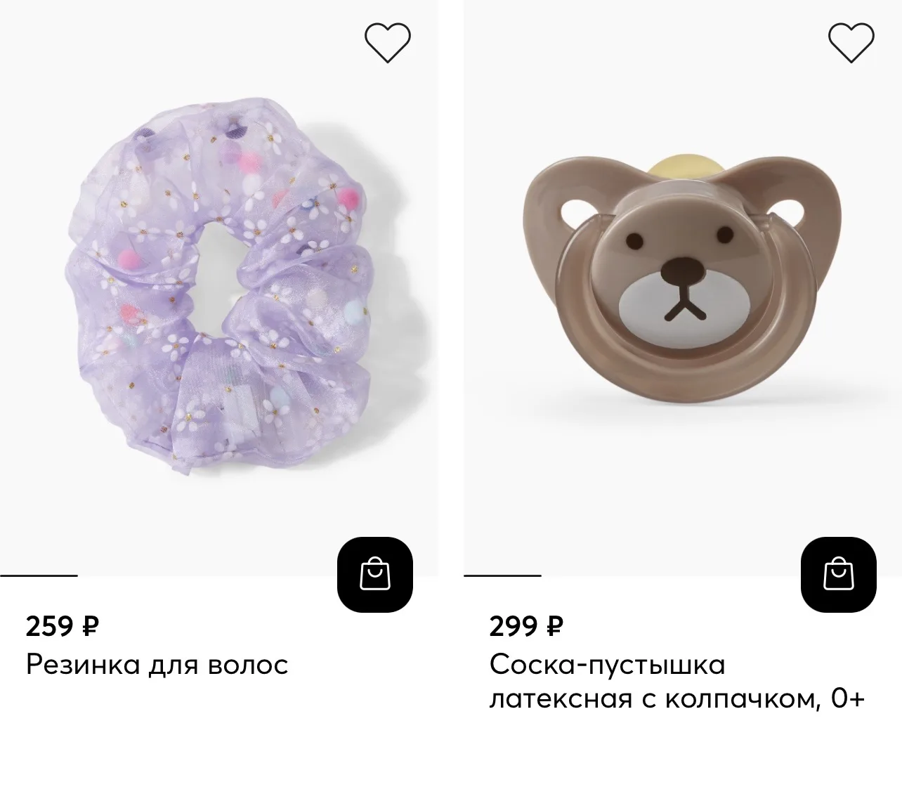 ПРОМОКОД на нашу любимую и стильную одежду, выходит очень выгодно⬇️

СУПЕР15 — скидка 15 % на одну п