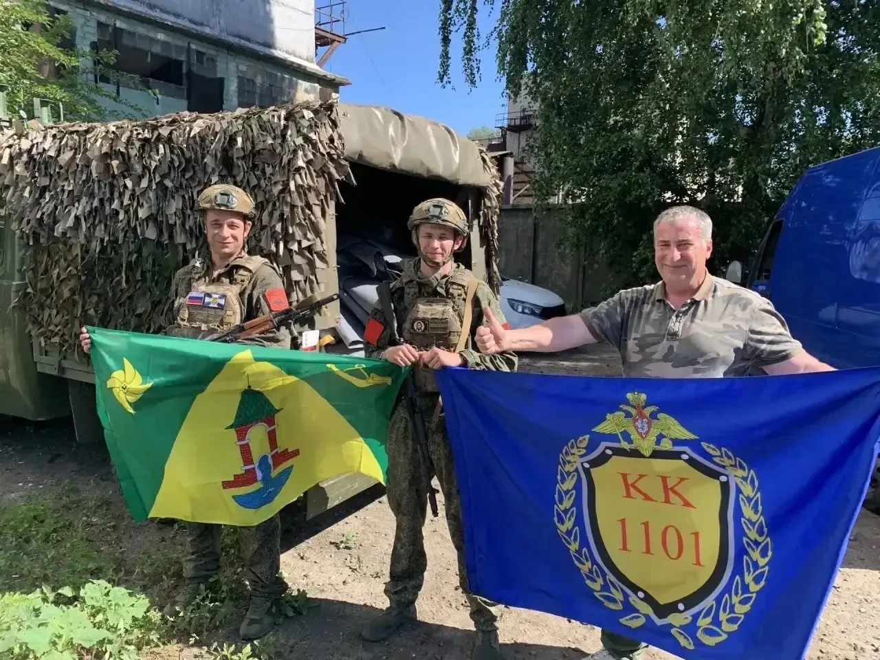 ☝🏼 Бойцы на фронте СВО выражают благодарность сотрудникам нашей школы, Совету депутатов района Тепл