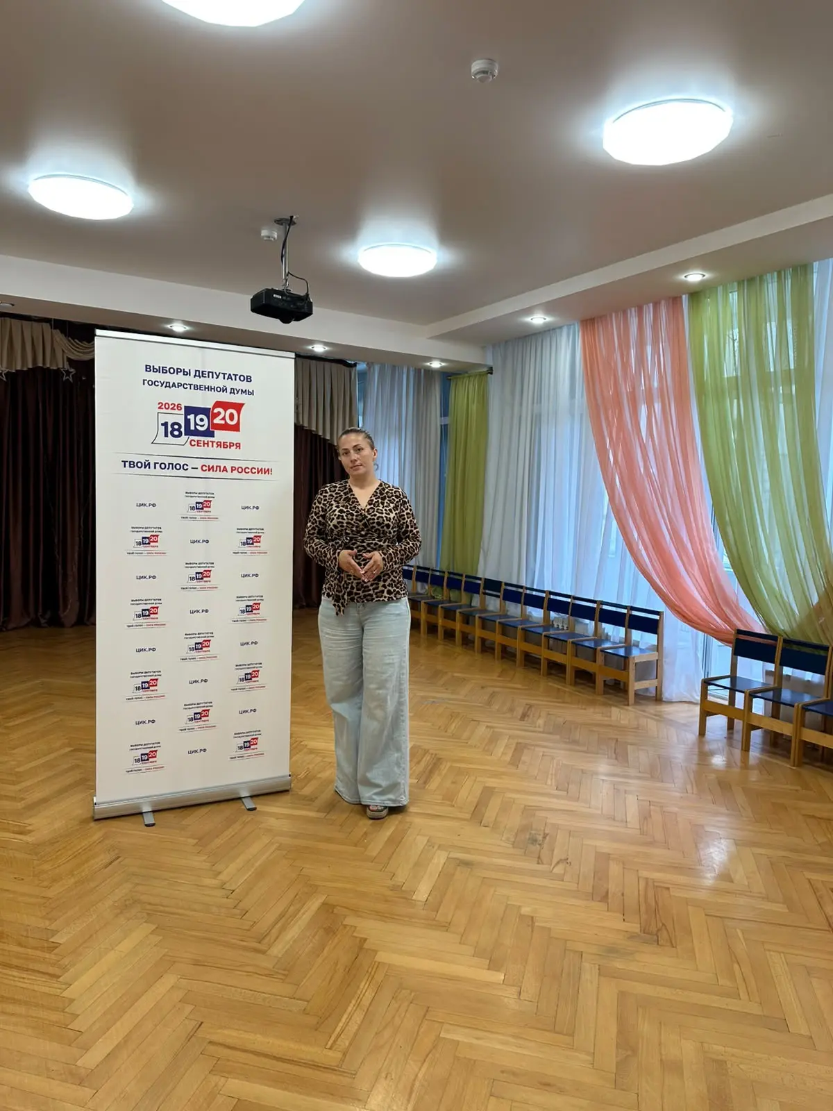 Территориальная избирательная комиссия перешла к активному информированию населения. Ос...