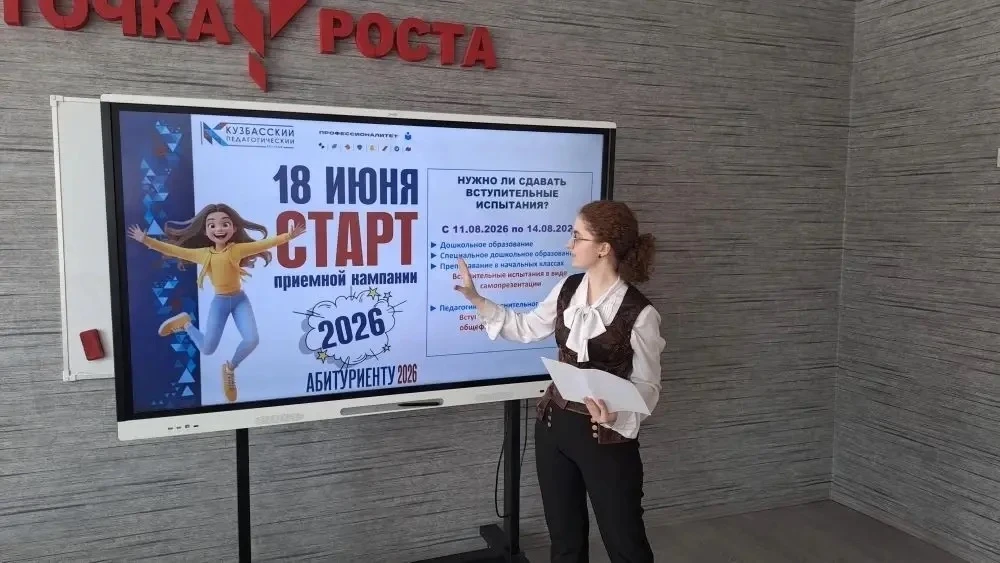 🎓 Профориентация в действии: встреча с будущими педагогами!  В школе с. Марьевка яйского района сост