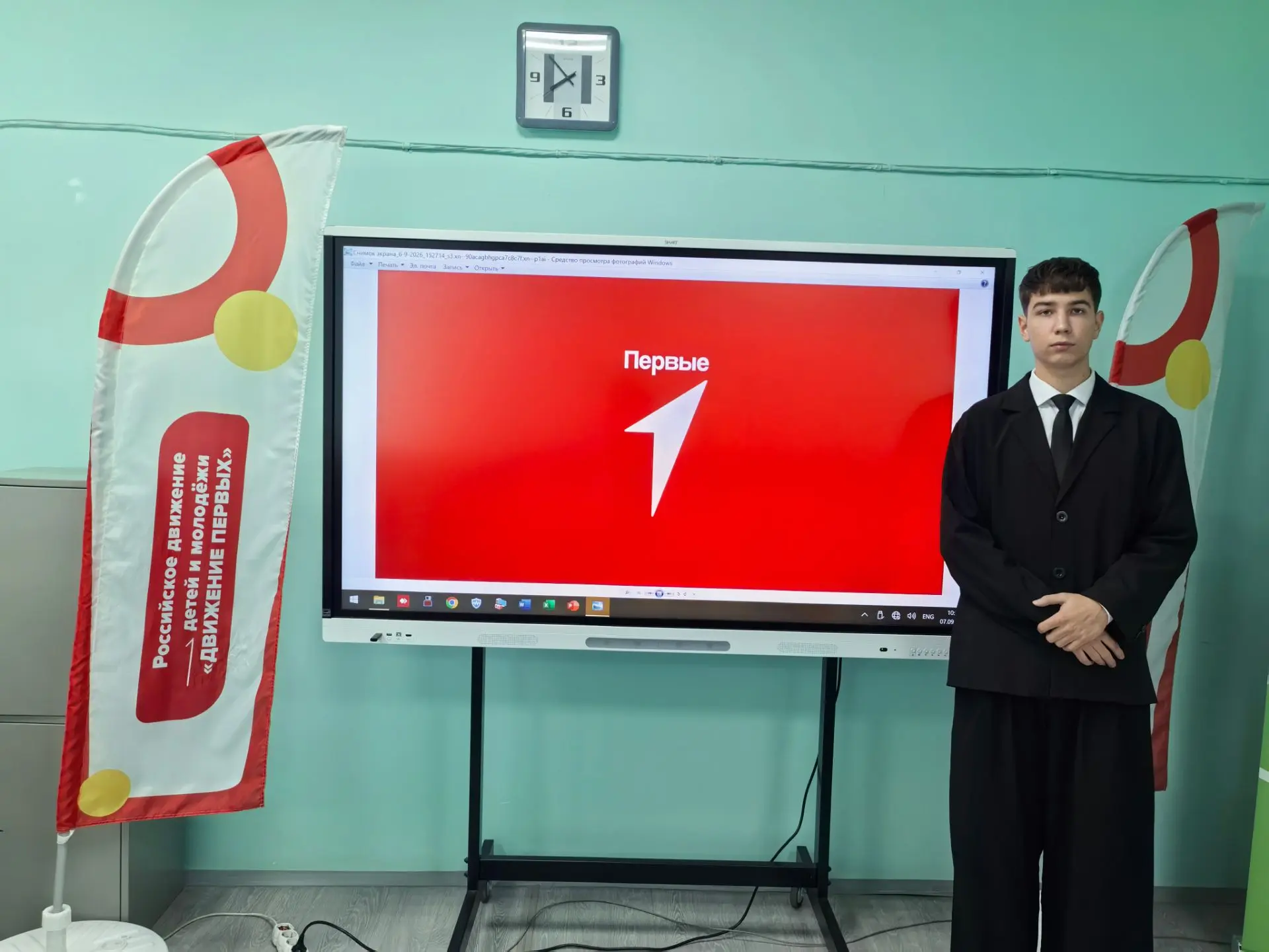 🔹 9 сентября 🔹