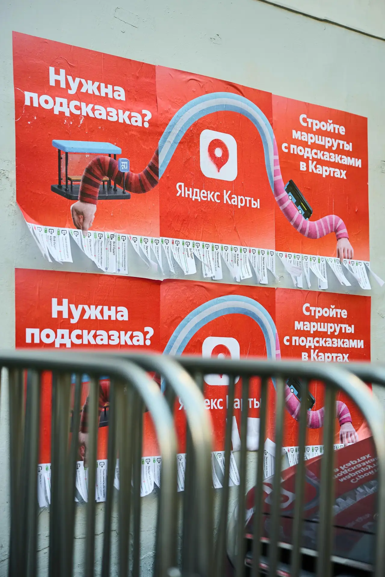 Яндекс карты напоминают: «Ваша остановка — улица Молодцова
