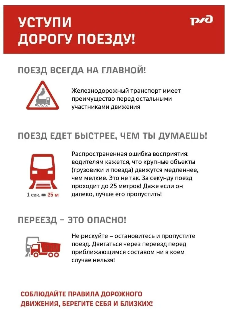 Уважаемые жители Килярского района!