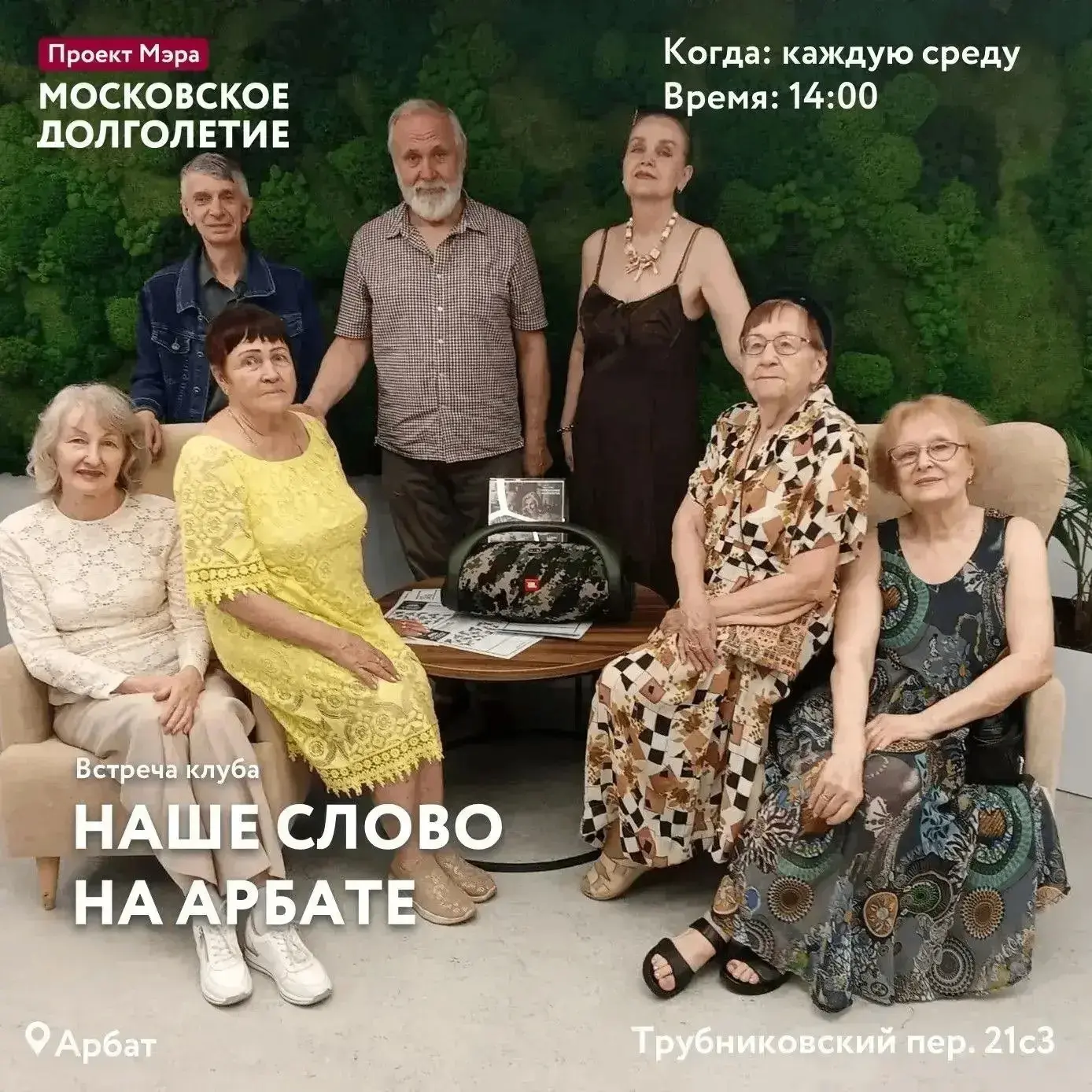 Дорогие друзья!