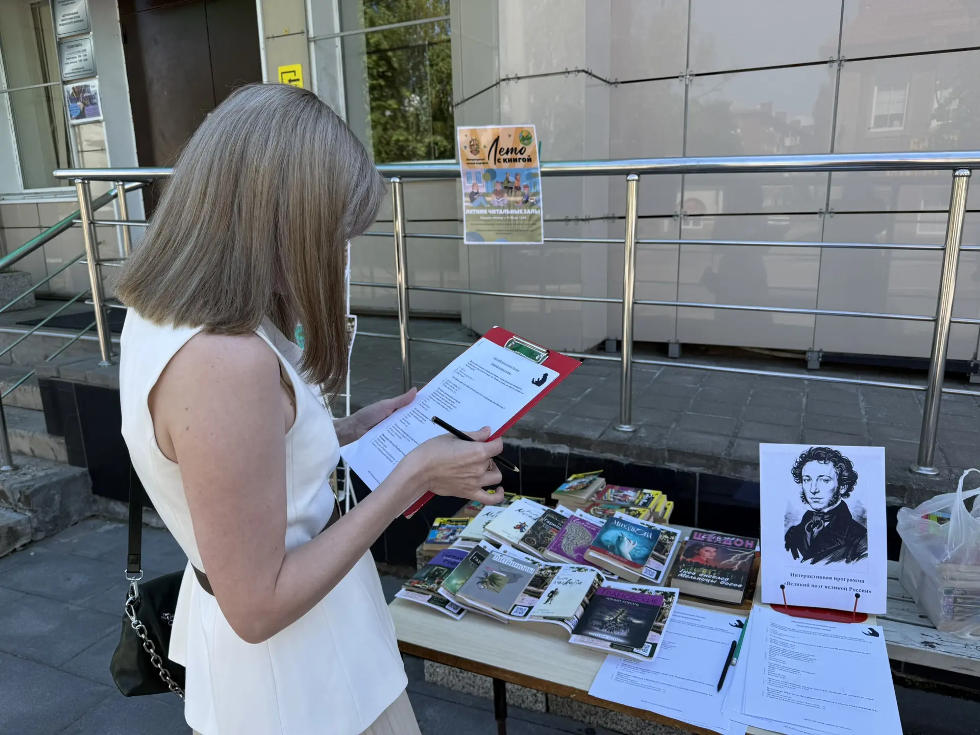 📌В рамках "Пушкинских дней в Шаховской" у здания Шаховской библиотеки прошла интеракти...
